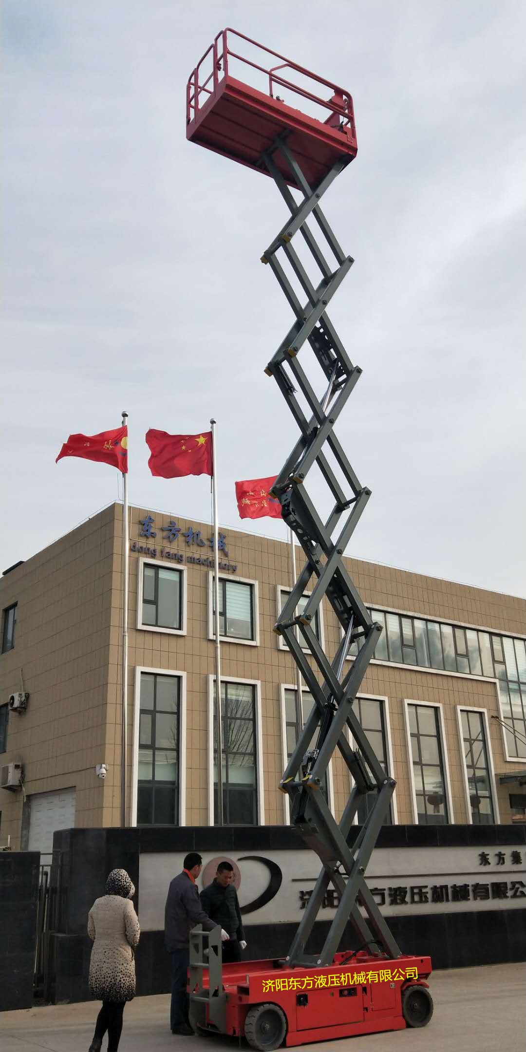 升降平台执行标准是什么？哪些产品属于合格产品